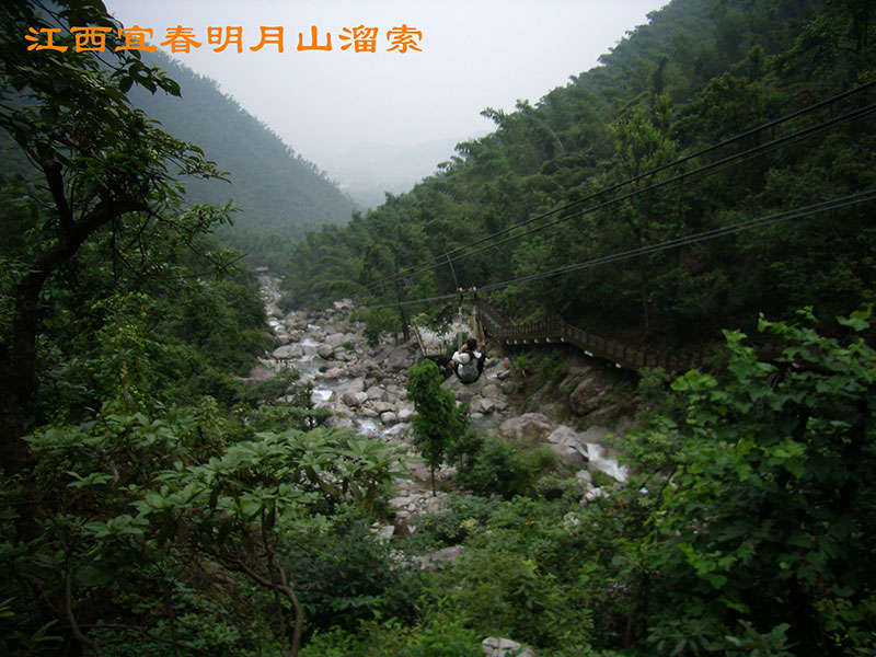 什么是滑索，新世紀(jì)小編來(lái)解答